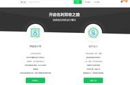 機械設(shè)計優(yōu)秀網(wǎng)站 機械設(shè)計公司