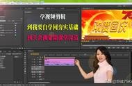 視頻教程網(wǎng)站下載 第一視頻教程網(wǎng)免費(fèi)
