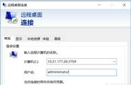 通過域名訪問共享文件 域名和網(wǎng)址有什么不同