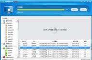 恢復(fù)軟件免費版 恢復(fù)信息安裝