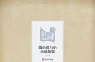 仿七夜微小說(shuō)網(wǎng)站源碼. 絕世戰(zhàn)神沈七夜免費(fèi)