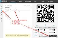 網(wǎng)站中的二維碼設(shè)計(jì)與實(shí)現(xiàn)的 二維碼圖片設(shè)計(jì)