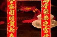 方正魏碑繁體 魏碑集字書(shū)法作品