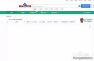 網(wǎng)站源代碼泄露的后果 源代碼泄露的后果