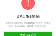 微信不死域名代備案 微信二級不死域名