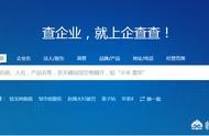 工商金融等企業(yè)網(wǎng)站名稱與網(wǎng)址 企業(yè)注冊(cè)