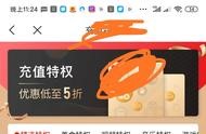 公眾號淘寶客屏蔽域名 淘寶客怎么做推廣