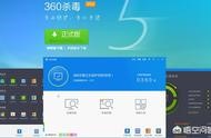 360殺毒軟件好用嗎 騰訊會議app下載