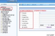 網(wǎng)站如何注銷等級保護(hù)備案 信息系統(tǒng)安全等級保護(hù)備案證明
