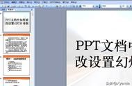 ppt模板背景 免費(fèi)ppt模板下載大全 完整版