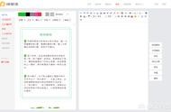 微信推文毒制作網(wǎng)站 如何制作微信公眾號推文