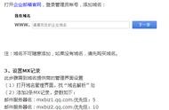 公司的網(wǎng)址與域名是一樣的嗎 公司域名查詢網(wǎng)站