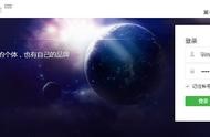 怎么申請(qǐng)微信小程序服務(wù)器域名 微信小程序域名注冊(cè)