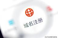 個(gè)人出售域名到境外 個(gè)人怎么注冊(cè)域名