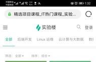 移動端教學(xué)視頻網(wǎng)站開發(fā) 如何做直播教學(xué)視頻