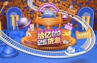 拼多多banner設(shè)計(jì)網(wǎng)站 廣告設(shè)計(jì)網(wǎng)站
