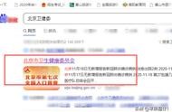 怎么查看域名是否備案 透明網怎么查備案