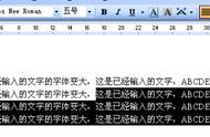 word字體變大 word字體怎么無(wú)限放大