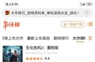 游戲平臺網(wǎng)站模板 173游戲平臺