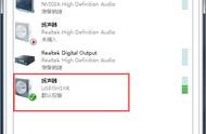 電腦沒聲音了如何恢復 電腦沒聲音一鍵恢復