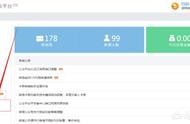 支付域名設置不了 h5支付域名在哪申請