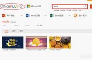 中秋節(jié)ppt模板 中秋ppt模板免費(fèi)下載