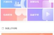 微信小程序開發(fā)多個業(yè)務域名配置 微信小程序域名注冊