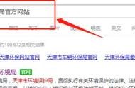 湖北省武漢環(huán)評(píng)網(wǎng)上備案網(wǎng)站 武漢市房屋備案信息查詢