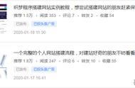 帝國網(wǎng)站模板如何安裝 帝國模板