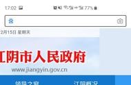 政府網(wǎng)站建設(shè)工作會(huì)議工作報(bào)告 網(wǎng)站建設(shè)