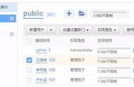 上傳資料怎么上公司內(nèi)部網(wǎng)站 如何在公司網(wǎng)站上傳視頻