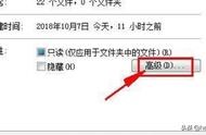 給文件夾設(shè)置密碼 文件怎么加密怎么設(shè)置