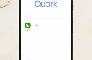 在夸克瀏覽器中怎麼收藏域名 quark瀏覽器