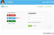 網(wǎng)站換域名qq互聯(lián)怎么辦 域名換了如何找到