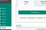 智慧樹網(wǎng)絡(luò)課程 大學(xué)生網(wǎng)課智慧樹app