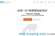 網(wǎng)站設(shè)計(jì)建站公司企業(yè)官網(wǎng)模板 凡科建站