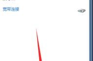 win7網(wǎng)絡(luò)設(shè)置 win7還原網(wǎng)絡(luò)設(shè)置
