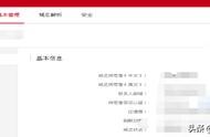 快遞助手顯示域名解析失敗 域名解析失敗怎么解決