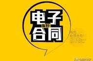 網站開發(fā)合同繳納印花稅嗎 22種合同不需要繳納印花稅