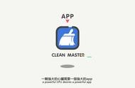 獵豹清理大師電腦版 獵豹清理大師正版下載