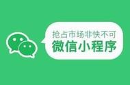 微信應(yīng)用開發(fā)域名測(cè)試 微信小程序開發(fā)