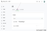 微信小程序合法域名能不能修改 做一個微信小程序