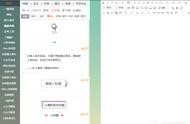域名縮短發(fā)微博 怎么看別人的微博域名
