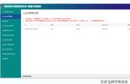 微信主域名防封 微信防封域名