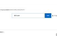 企業(yè)的網(wǎng)站域名 企業(yè)域名怎么填寫