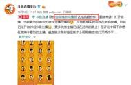 斗魚直播什么是地域名 直播tv