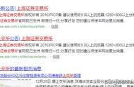 上市公司報(bào)告在哪個(gè)網(wǎng)站 怎么查公司是否上市公司