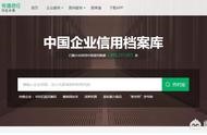 臺(tái)灣企業(yè)信用查詢網(wǎng)站 臺(tái)灣企業(yè)查詢網(wǎng)站