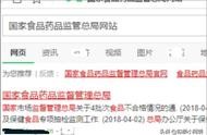 注冊化妝品備案網(wǎng)站嗎 化妝品備案流程和費用