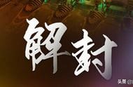 國家衛(wèi)健委能力建設(shè)和繼續(xù)教育中心網(wǎng)站 健康管理師政策改革